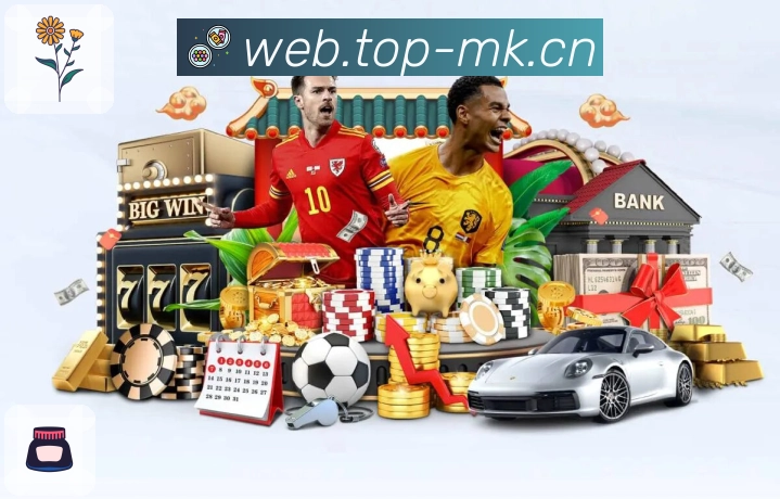 体育直播全网聚合尽在 mk体育。 图1